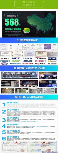 一線投影 引領(lǐng)計算機科技領(lǐng)域的高端技術(shù)開發(fā)與強烈視覺體驗