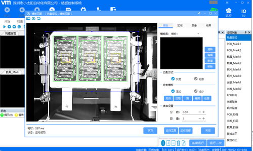 C#聯(lián)合Halcon開發(fā)框架源碼 機器視覺技術(shù)開發(fā)的深度融合