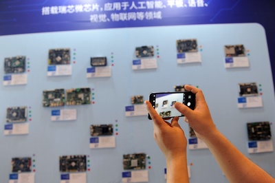 瑞芯微開發者之春 千人匯聚，智啟未來，共繪計算機科技開發新圖景