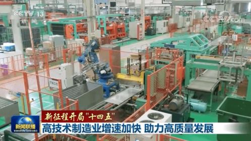 計算機科技賦能高技術制造業 加速技術開發，助推高質量發展